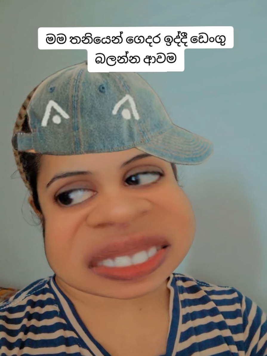 තනිය්ම ඉද්දී PHI ආවම😂😂😂😂#commedy #commdy😂😂 #isupeiris #commedyvideo #commedyvideo😂😂😂😂😂😂🤣🤣🤣🤣 