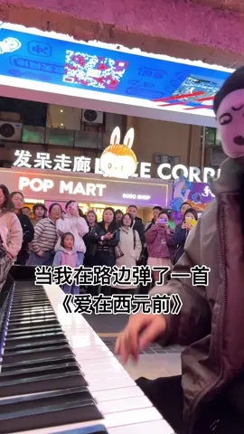 Street piano #tiktok #trending #piano #street 