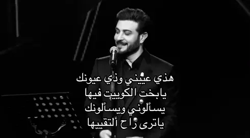 يابخت الكويت فيها ❣️#السعودية #الهاشتاقات_مالها_داعي #اكسبلورexplore #اغاني #ماجد_المهندس_ #احبك 