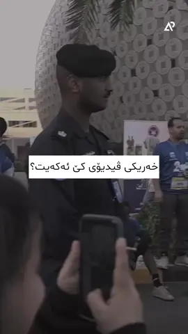 #kurd #kurdish #slemany #kurdistan #hawler 