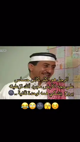 😂😂😂🫣🙄🌚🤷🏻‍♂️🥰😌👋
