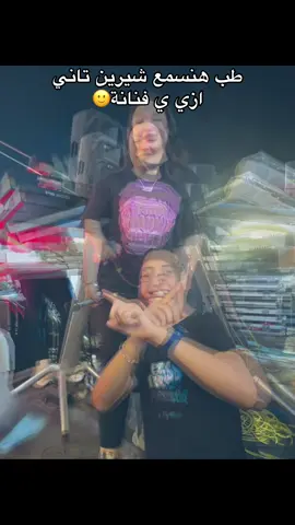 🙂 @دنيا الألفي ❤️ #دنيا_الالفي #fyppppppppppppppppppppppp #foryou #fyp #دمياط_الجديدة 