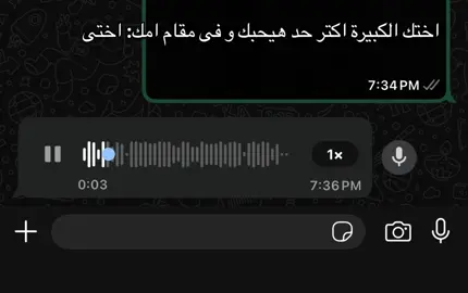 يارب حسن صورتى فى عينى اختى #Siblings #hiringnewemployees #hiringnow #callcenter #sisters 