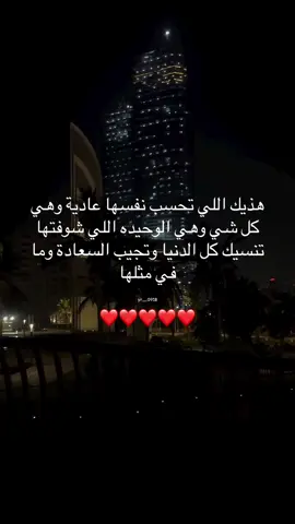 #زواج #حب #هواجيس #fyp #foryou 