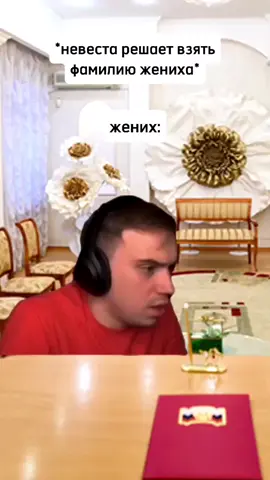 Поддержать автора/заказать мем или эдит: dalink.to/k13hydra donatepay.ru/don/1428351 #мем #юмор #твичмоменты #sasavot #sasavotглеб #k13hydra 