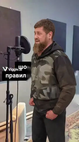 #рамзанкадыров