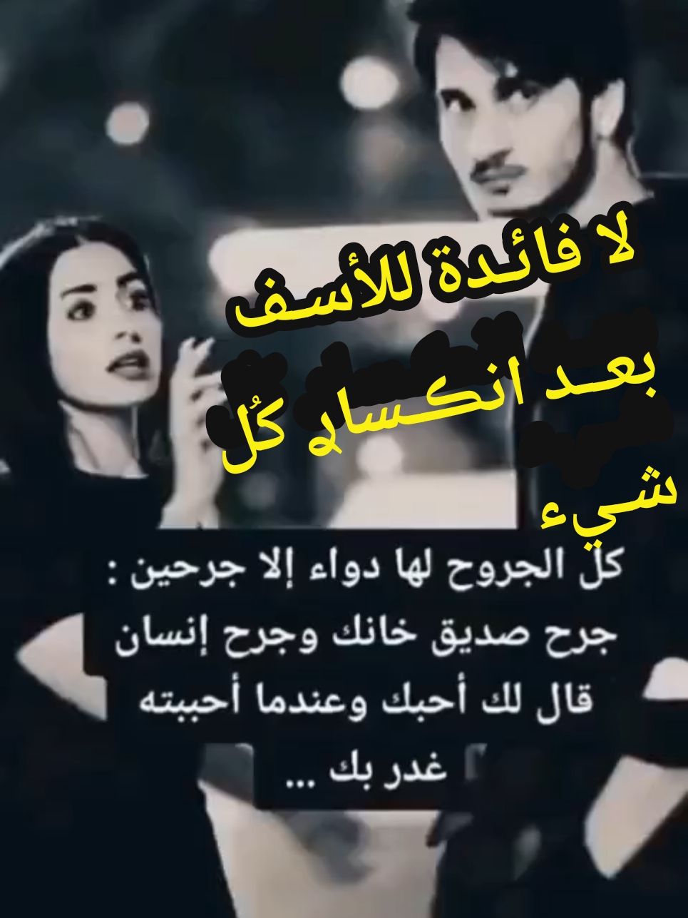 #ليت الذكريات تمضي كما مضى اصحابها #تصميم_فيديوهات🎶🎤🎬 #احزان_لا_تنتهي #السعوديه🇸🇦💚 #مصر🇪🇬 