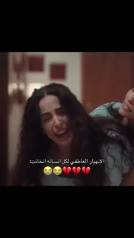 #viral #مسلسلات #المرسى #اكسبلور #fyp 