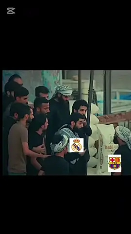 #CapCut كلاسيكو ريال مدريد 🆚برشلونة #تصاميم_فيديوهات🎵🎤🎬  #الشعب_الصيني_ماله_حل😂😂 #راحة_نفسية_قرآن  #fyp 