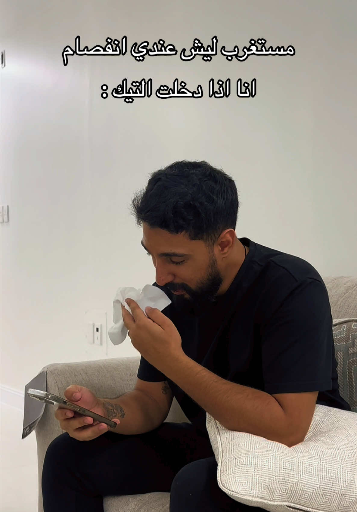 حياكم لاتنسو المتابعة 😂😂 #ضحك #explore #foryou #2024 #fyp 