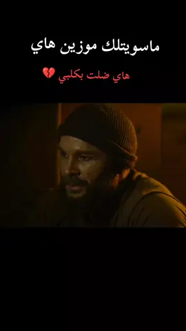 #عباراتكم_الفخمه📿📌  @وليد العيساوي اني اريد الكالي عالم  اني اريد الكالي عالم  #عباراتكم_الفخمه📿📌  #فسكا_برسا_فسكا_كتلونيا💙❤  #كلاسيكو  #شعراء_وذواقين_الشعر_الشعبي🎸 