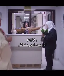 #الشعب_الصيني_ماله_حل😂😂 #fypシ゚ #fyppppppppppppppppppppppp #الوضع_الان #حصل 