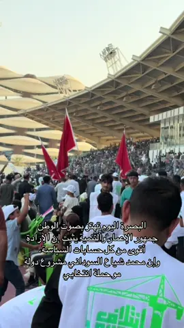 #رئيس_الوزراء_محمد_شياع_السوداني 