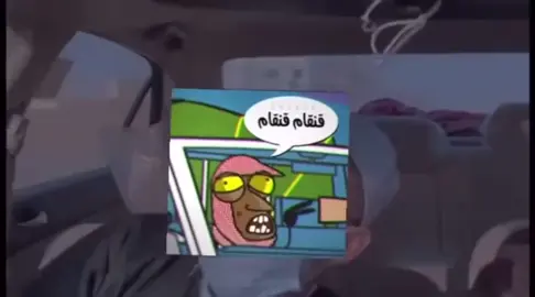 #المغرور #اكسبلورexplore 