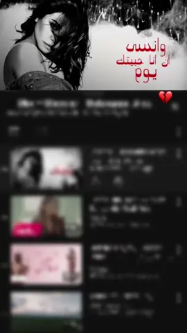 🥀#❤️❤️❤️ #arabicegyptian #egypt #somali 