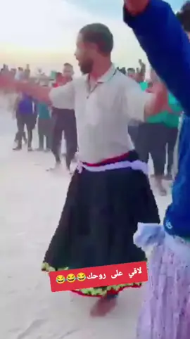 #الصين_ماله_حل #ولاد_وبنات_معسكر_وينكم 