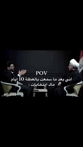 رياكشن موجود بقناتي تلكرام بالبايو #رياكشنات #فيديوهات #مقاطع_ضحك #ترند #منشن 
