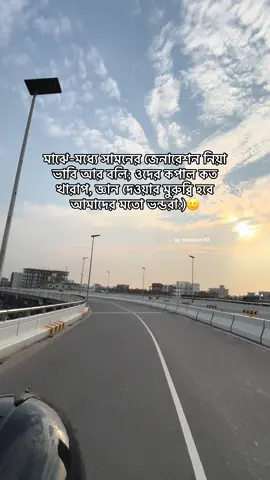 #viralvideo #foryoupage #viral #foryou #trending 