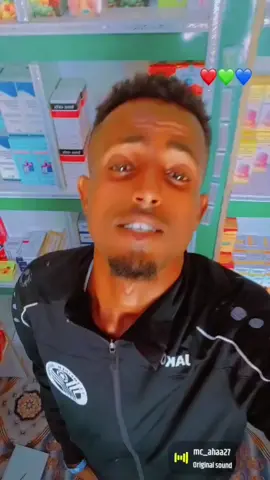 #somali #somalitiktok #foryoupage #vip #fyppppppppppppppppppppppp 