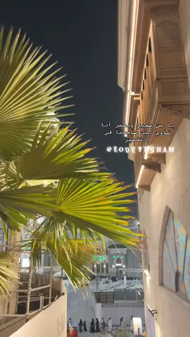 سامحنا في التقصير  🤍🤍🤍🤍🤍🤍🤍🤍🤍🤍🤍🤍🤍🤍🤍🤍