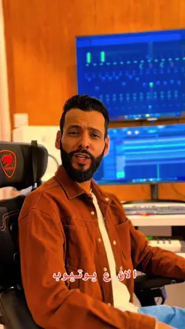 ديجي صادق _ علي العبيدي_ خالد العبيدي _ ويش جابة توزيع موسيقي : ديجي صادق _ احميده فركاش عازف مزمار : صالح المشاي