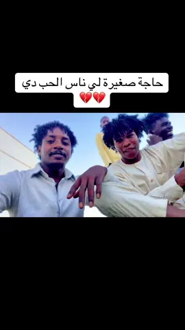 الشاعر متولي حامد نزل #نيالا_السودان🇸🇩🇸🇩🇸🇩 #زالنجي_الجنينة_نيالا_الفاشر_الضعين✌️ #الضعين_نيالا_الفاشر_زالنجي_الجنينة 