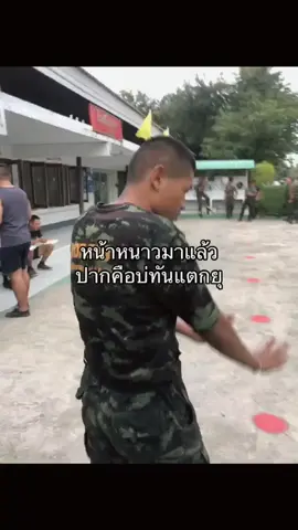 เฮ็ดฉันแน่5555 #หน้าหนาวแล้วปากคือบ่ทันแตก