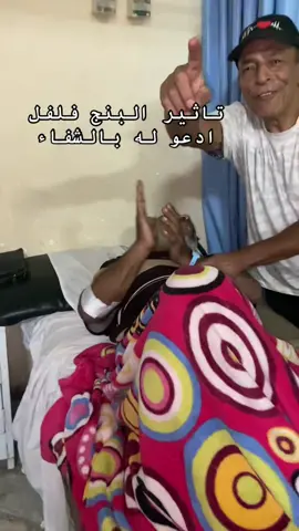 #فلفل🌶 #😂😂😂 #الشغب_الصيني_مال_حال😂😂 #ب #fyp #fyp #fypシ゚viral #fyyyyyyyyyyyyy @ياسر زين #@Mohamed Hoosam💯 