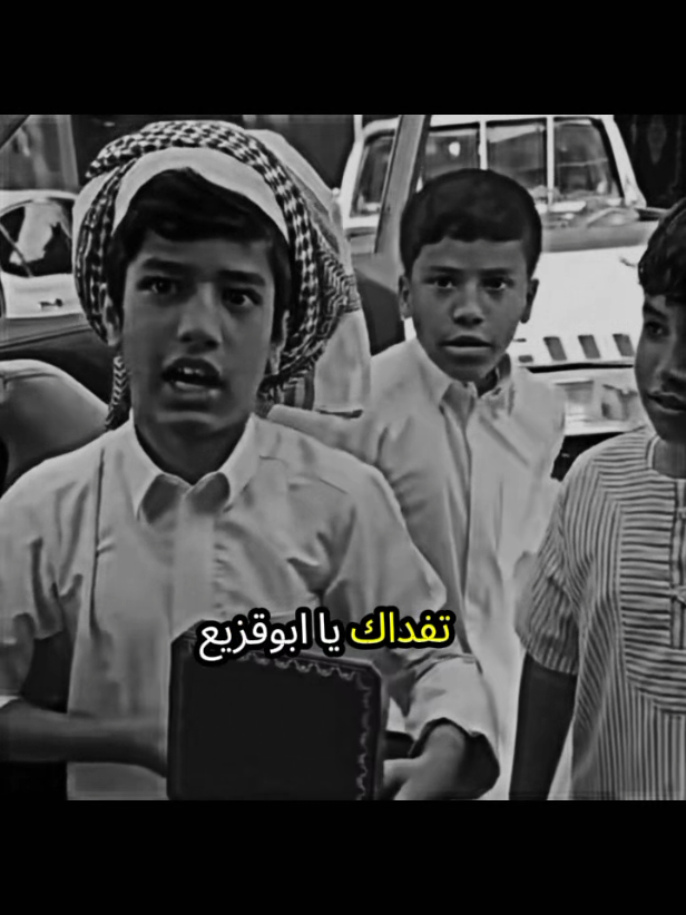 احمد يدافع عن اخوه فراج 🥺♥️!! #فراج_قزيع_السهلي#fyp  #احمد_قزيع_السهلي #fypシ゚  @فراج قزيع السهلي 