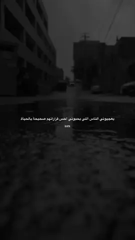 #عبارات #اقتباسات 