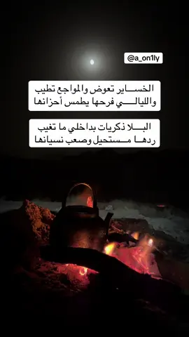 #فلسطين_أحساس_شاعر_لايك_فضلآ_وليس_أمرآ 