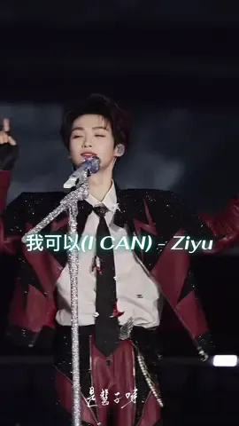 251025 我可以(I CAN) - Ziyu ❤️ #ziyu #梓渝 #ganzhoumusicfestival #我可以 