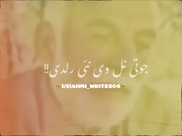 مخلص دوست❤️‍🩹🫂#1M #virel_video #fypシ゚ #punjabipoetry #ahmi_writes04 