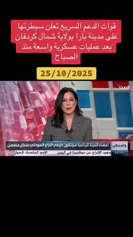 مراسل 