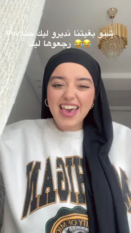 #fyp #viralvideos #اكسبلور #fouryou #اغاني #شطيح #شعبي #enjoy #tiktoklongs 