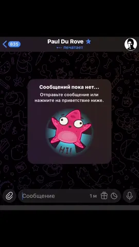 Играл в GiftsBattle по прому kap111 #нфтподарки 