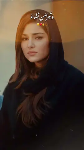 #CapCut #handeercel #hayat #viralvideo #fypシ゚ 