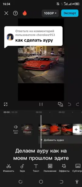 Ответ пользователю @cherokee953 #тутор