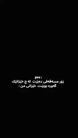 🙂🗿 #cry #girl #sad #kurdistan 