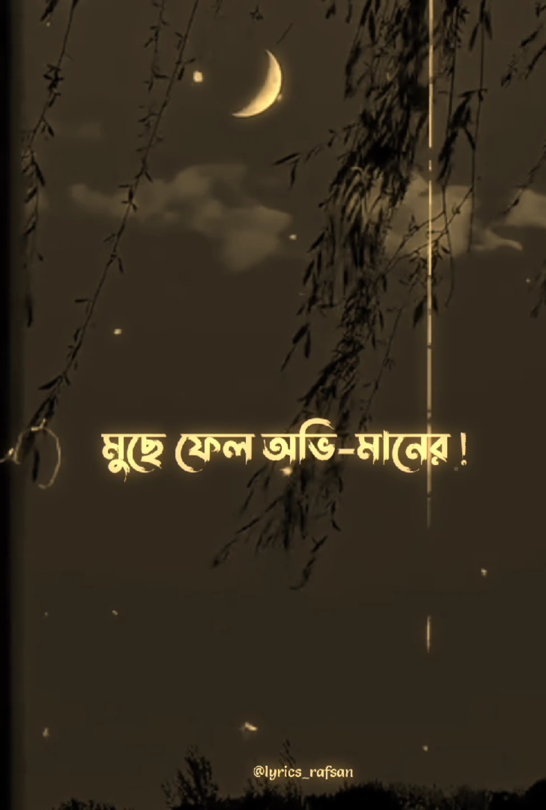 মুছে ফেল অভিমানের ..! দাগটি তুমি এবার .! 🖤🥀 #foryou #lyricsvideo #banglasong #blackscreen #lyrics_imran_chowdhury 