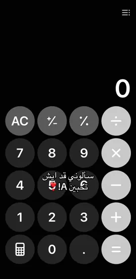 ماله حد #viral #Love #foryoupage #fypage #foryou 