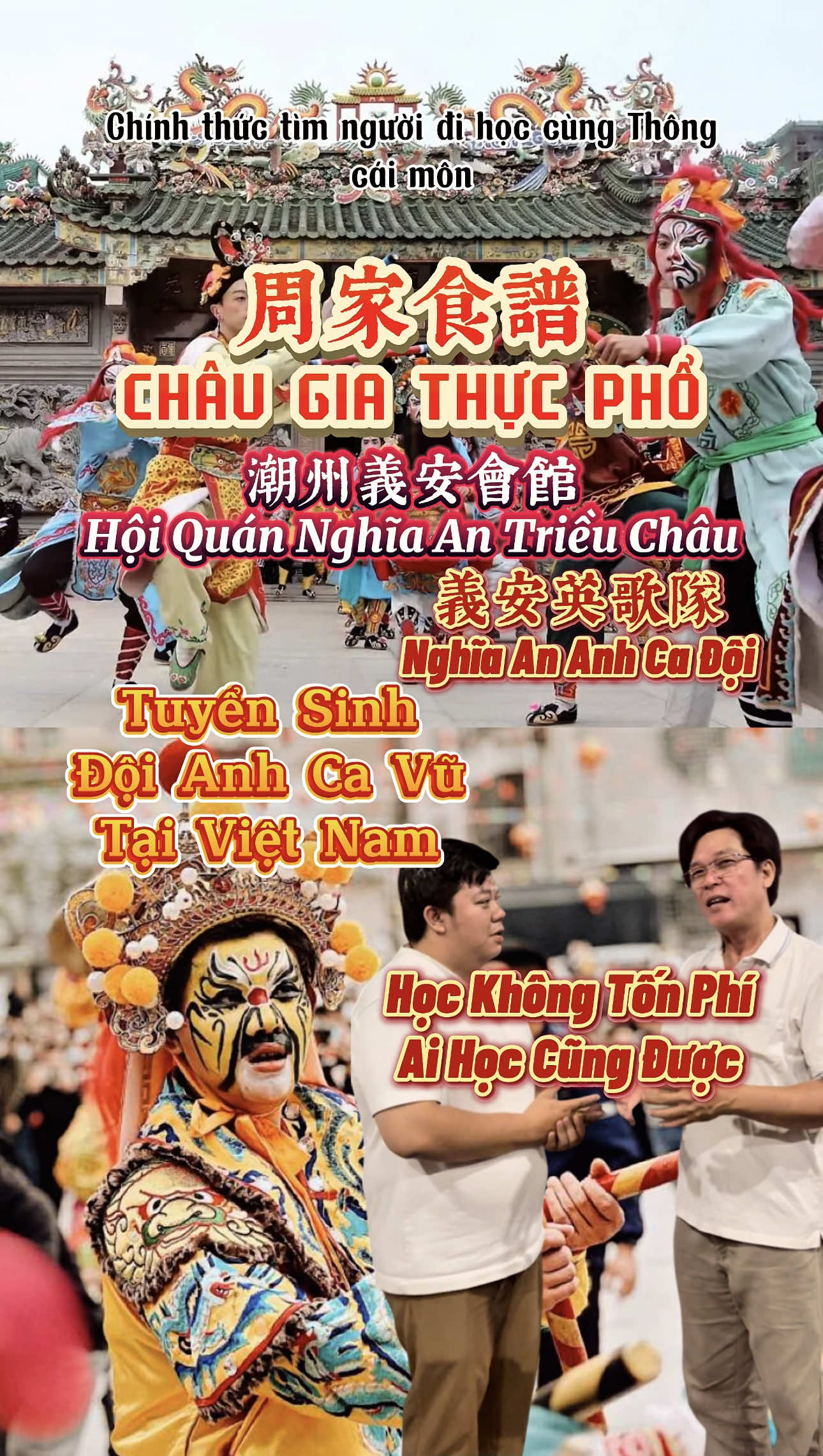 Tìm người cùng Thông tham gia lớp học Anh Ca Vũ, môn nghệ thuật văn hoá truyền thống của cộng đồng người Hoa - Triều Châu #chaugiathucpho #anhcavu 