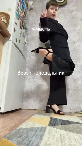 #врекомендации #одежда #каблуки #рекомендации #вода 