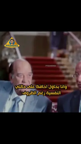 الدنيا مقلوبة والكل ماسك في بعض انا: