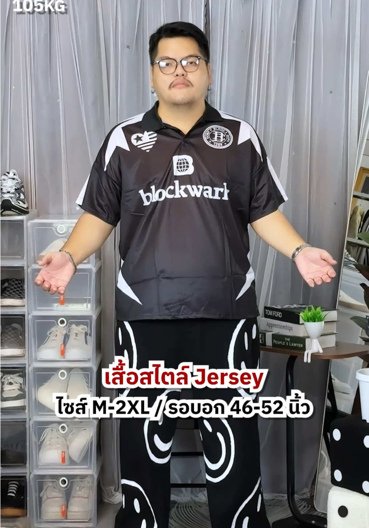 เสื้อสไตล์ Jersey ที่คนอ้วนคนหุ่นหมีใส่ได้ เพราะมีถึงไซส์ 2XL รอบอกมากถึง 52 นิ้ว 🤗 #เสื้อผ้าคนอ้วน #ผู้ชายหุ่นหมี #เสื้อสีดํา #เสื้อดํา #เสื้อเจอร์ซีย์ 