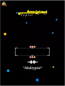 Domara Bad No Za Na Yam #plzsupport #mnktypist #newpepsihitmelike 