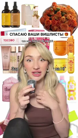 что разобрать еще? #рекомендации 