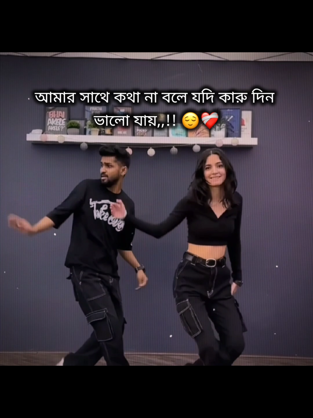 হুম >>>😅💔 . . . . #foryoupage #viral #tiktok #bangladesh #❤️ক্যাপশন_পাগল❤️ 