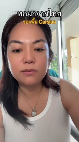 ไม่ต้องเติมบ่อย ไม่ดรอป ไม่อ่อม #บลูบอกเลยต้องมี #creatorsearchinsights #อินฟลูเอนเซอร์ #ป้ายยา #สินค้าดังปังชัวร์ 