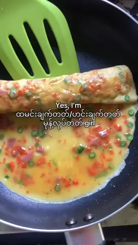 Trend join🤪 #cookinggirl #cookaholic #creatorsearchinsights #ဟင်းချက်ကြမယ်tiktokမှာ #အားလုံးကိုချစ်ပါတယ်♥♥♥♥♥♥♥♥ 